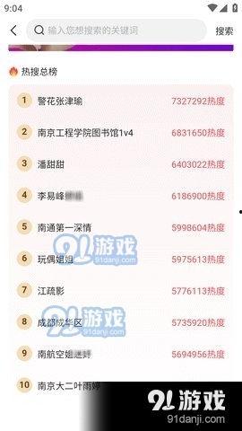 娱乐吃瓜账号推荐最新,最新热门事件幕后真相大曝光！