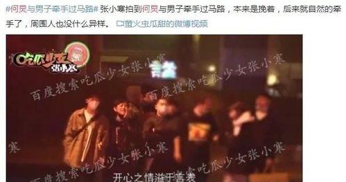 娱乐圈八大爆料是什么,揭秘明星背后的秘密与真相