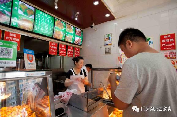 炸鸡外卖员爆料视频,炸鸡外卖背后的秘密曝光！