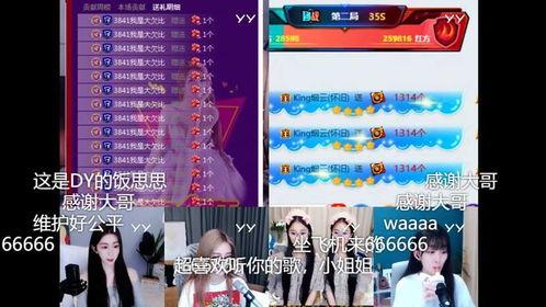 yy神豪最新爆料,揭秘娱乐圈幕后真相