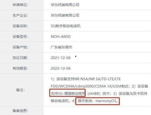 50种爆料配方大全最新,美食制作秘籍大公开