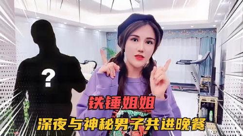 瓜姐最新爆料秘密视频大全